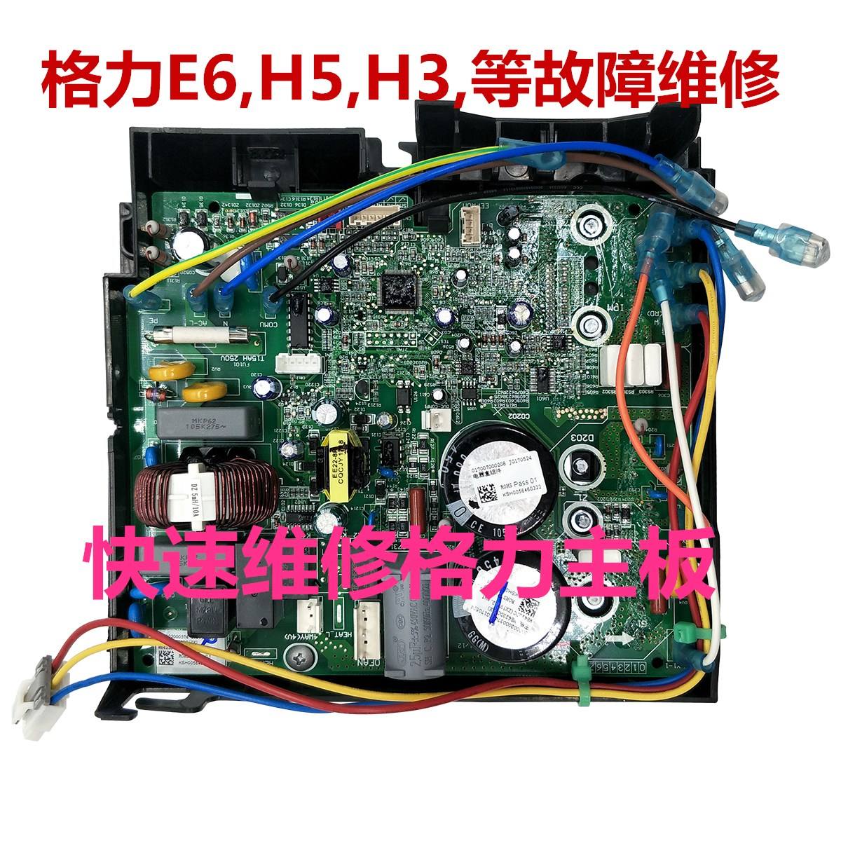 九江赤湖空調(diào)維修、赤湖工業(yè)園變頻空調(diào)維修師傅聯(lián)系電話(huà)