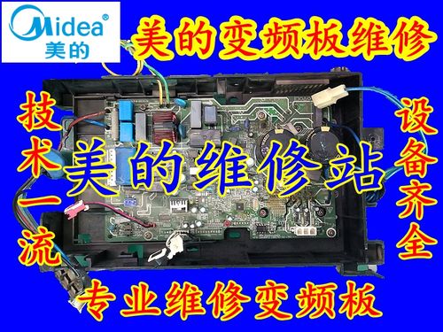 九江港口鎮(zhèn)空調(diào)維修、港口鎮(zhèn)變頻空調(diào)維修、專業(yè)變頻空調(diào)維修公司